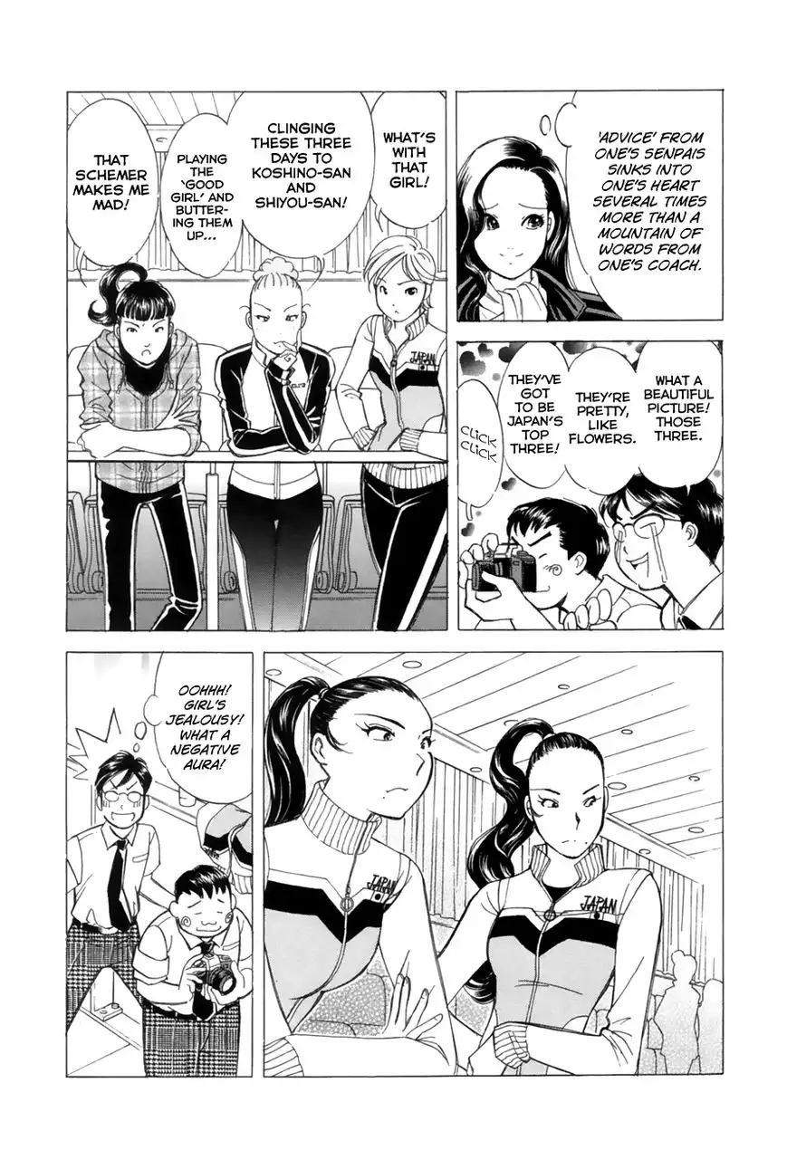 Noel no Kimochi Chapter 33 3